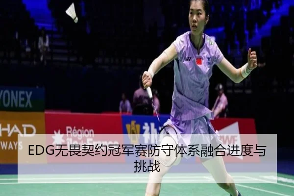 wu-wei-qi-yue-guan-jun-sai-fang-shou-ti-xi-rong-he-jin-du-yu-tiao-zhan-3-686.jpg