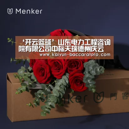 开云赛事