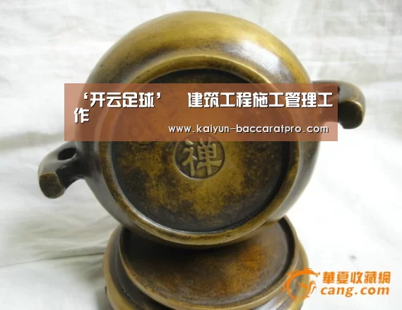 开云体育
