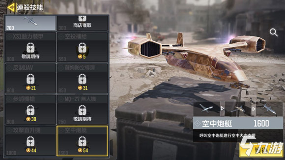 开云篮球