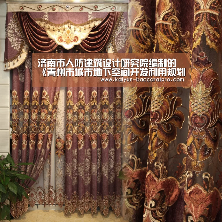 开云篮球