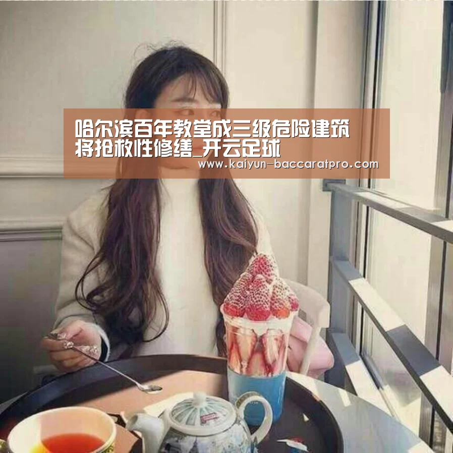 开云体育